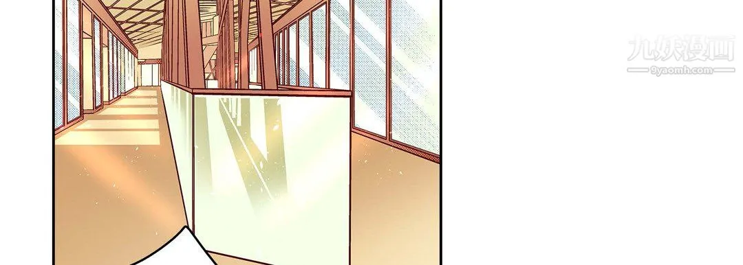 献给心脏 - 第50话 - page 130