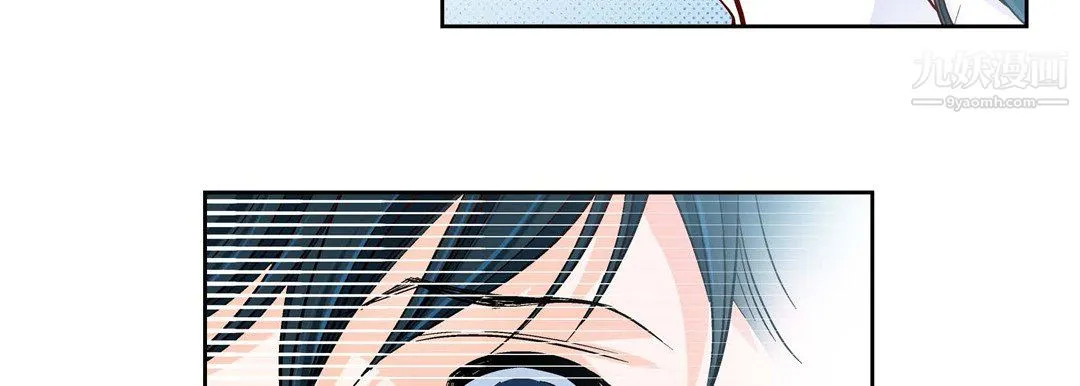 献给心脏 - 第50话 - page 135