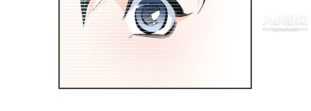 献给心脏 - 第50话 - page 136