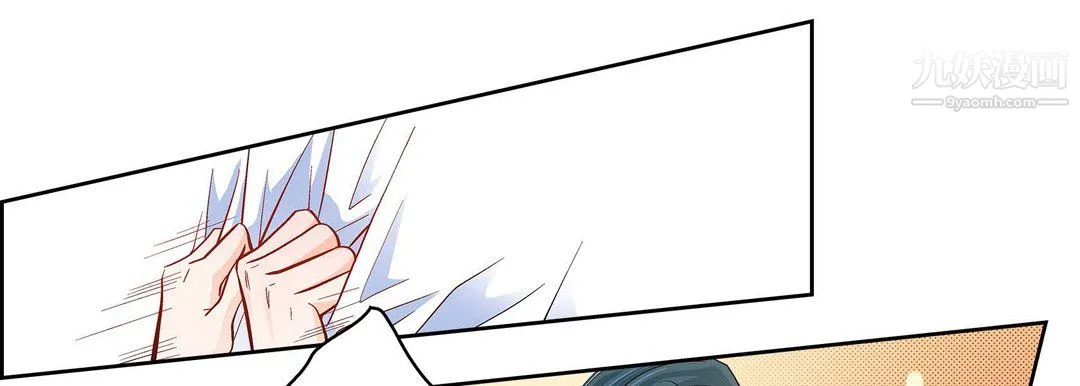 献给心脏 - 第50话 - page 165