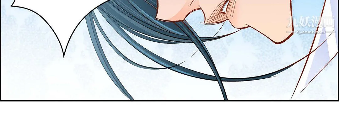 献给心脏 - 第50话 - page 175