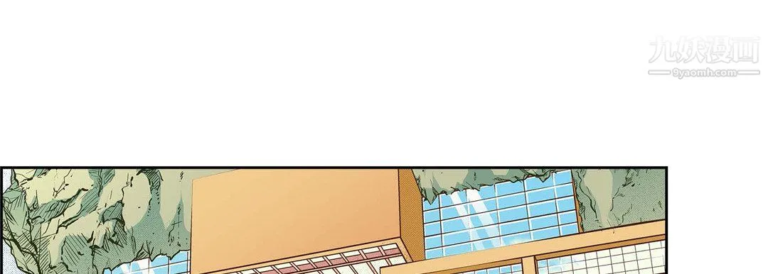 献给心脏 - 第50话 - page 177