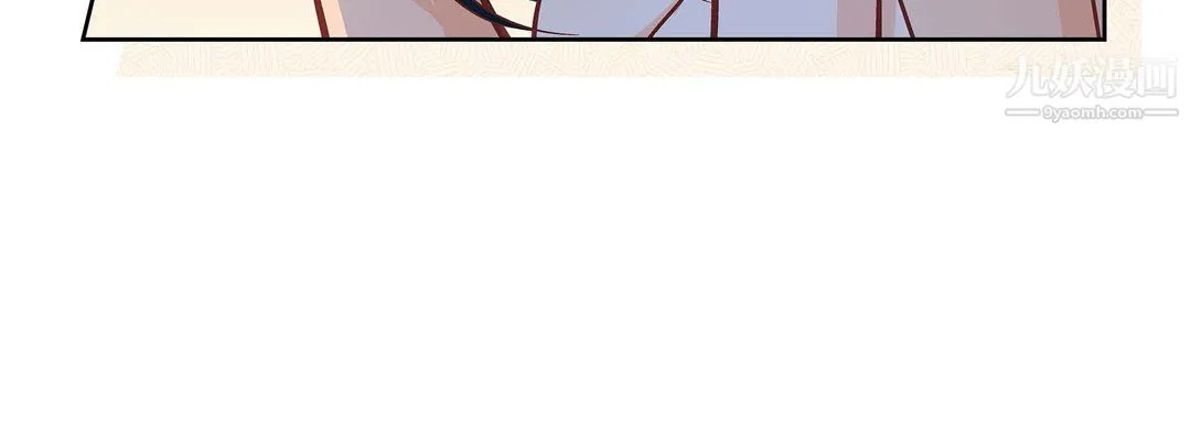 献给心脏 - 第54话 - page 20