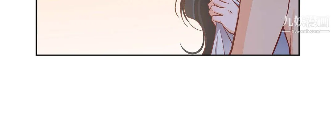 献给心脏 - 第54话 - page 40