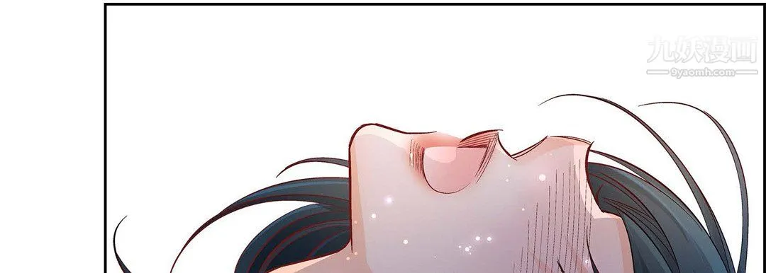 献给心脏 - 第54话 - page 63