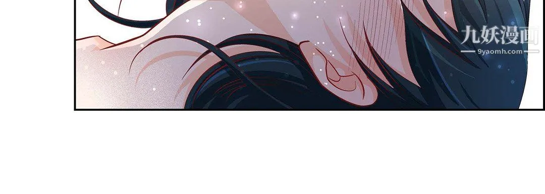 献给心脏 - 第54话 - page 64
