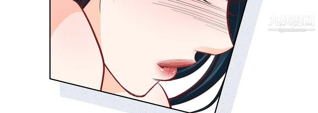 献给心脏 - 第54话 - page 67