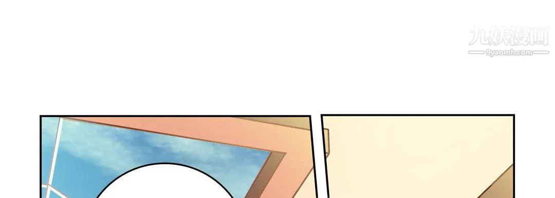献给心脏 - 第54话 - page 69