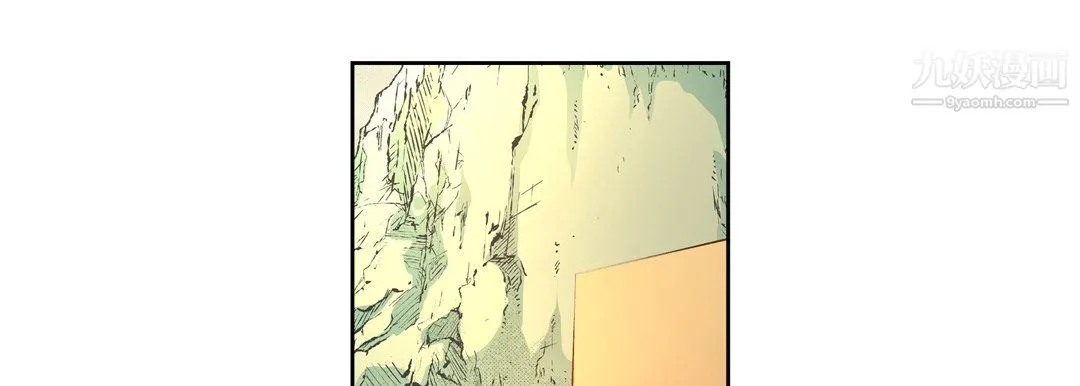 献给心脏 - 第54话 - page 77