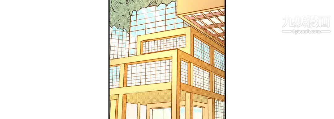 献给心脏 - 第54话 - page 78