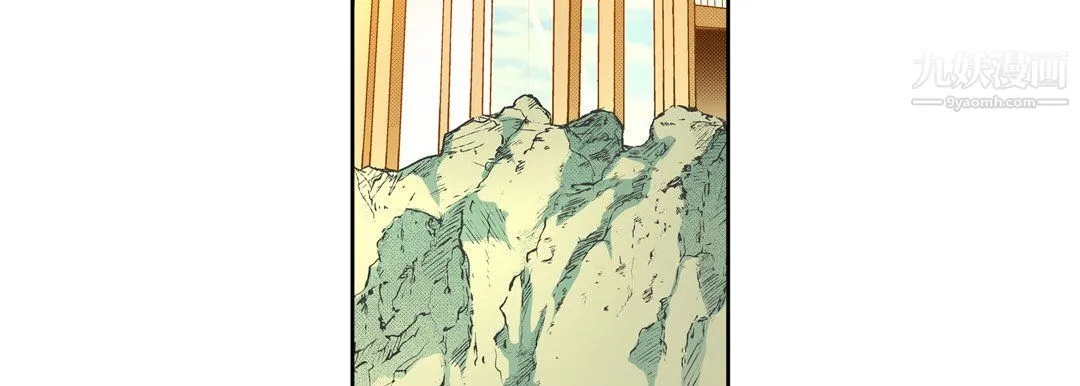 献给心脏 - 第54话 - page 79