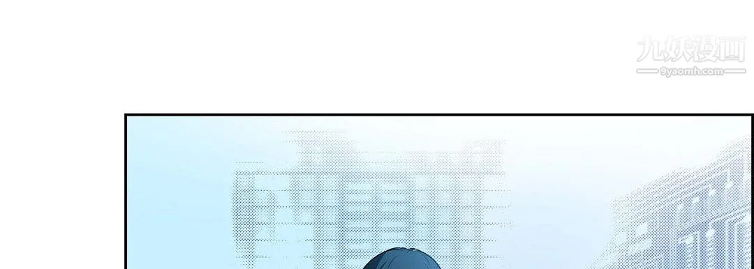 献给心脏 - 第54话 - page 81