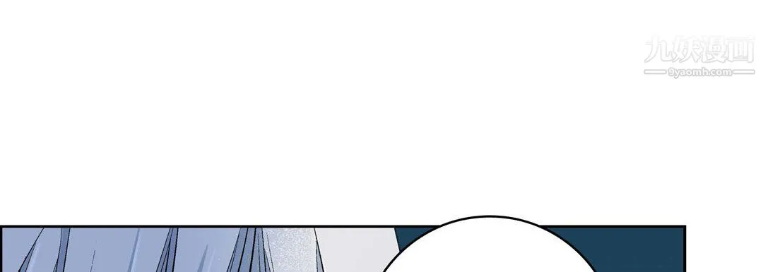 献给心脏 - 第54话 - page 105