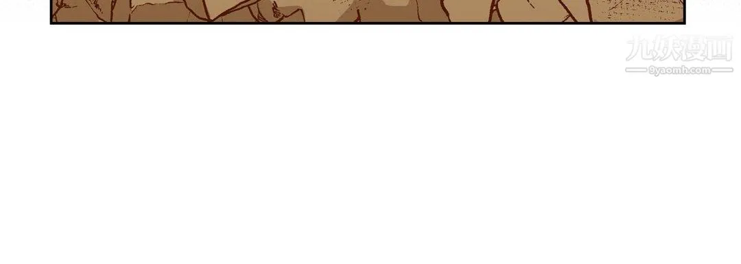献给心脏 - 第54话 - page 112