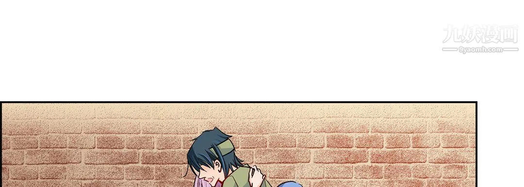 献给心脏 - 第54话 - page 121