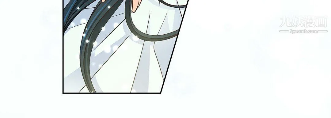 献给心脏 - 第54话 - page 144