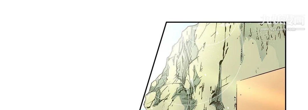 献给心脏 - 第54话 - page 145