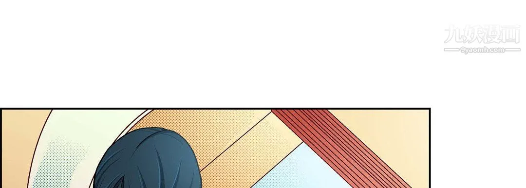 献给心脏 - 第54话 - page 149