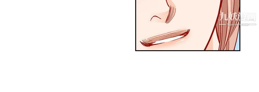献给心脏 - 第54话 - page 172
