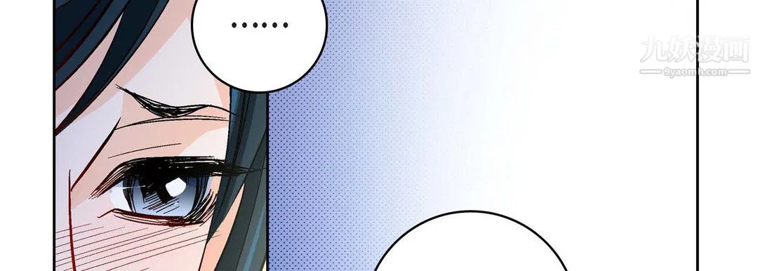献给心脏 - 第54话 - page 174