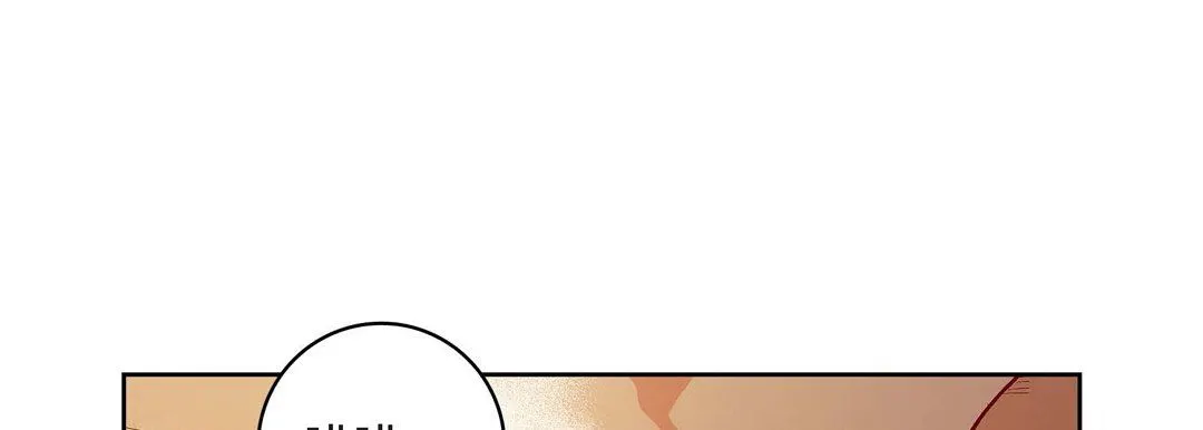 献给心脏 - 第87话 - page 73
