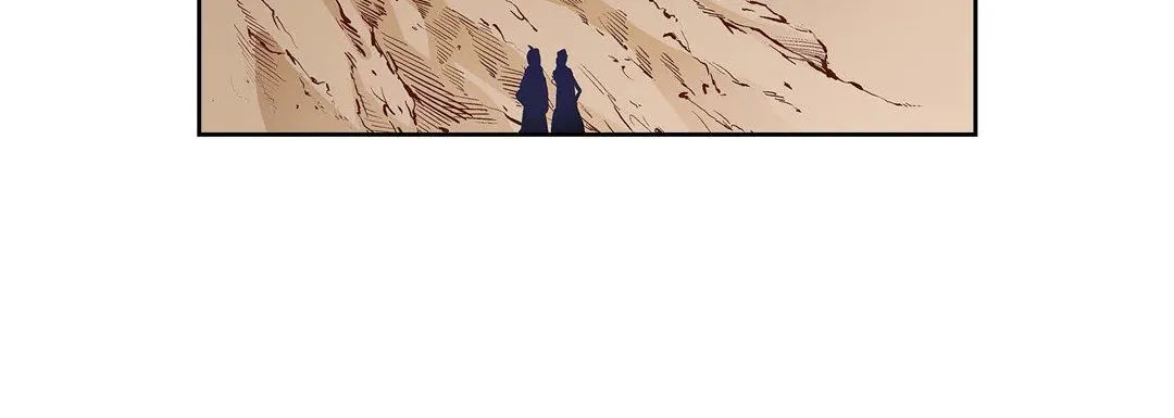 献给心脏 - 第87话 - page 84