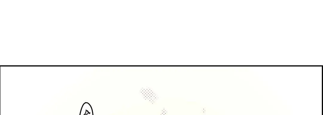献给心脏 - 第75话 - page 69