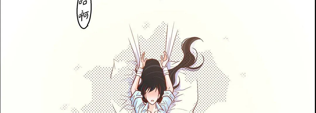 献给心脏 - 第75话 - page 70