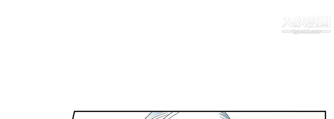 献给心脏 - 第48话 - page 53