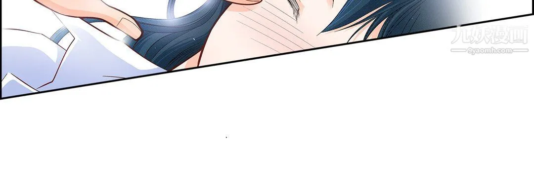 献给心脏 - 第48话 - page 80