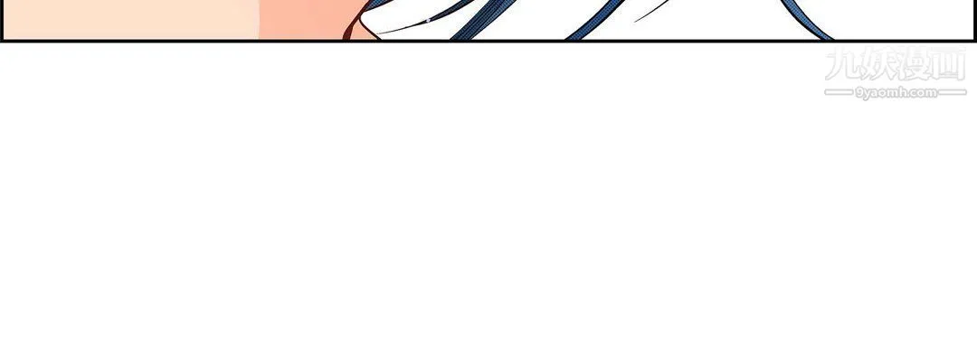 献给心脏 - 第48话 - page 84