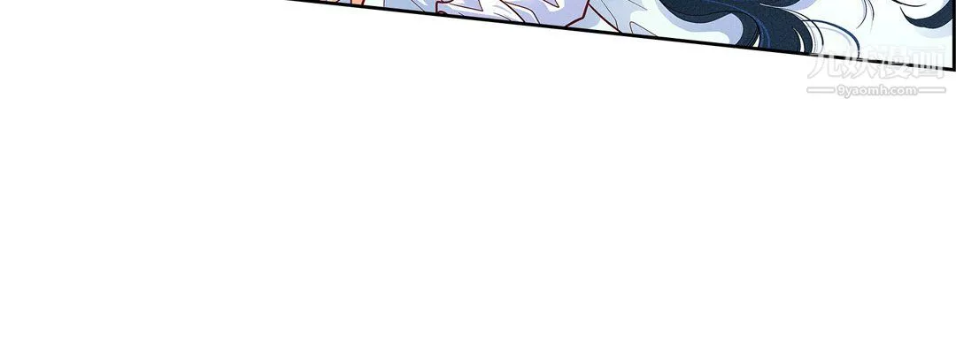 献给心脏 - 第48话 - page 88