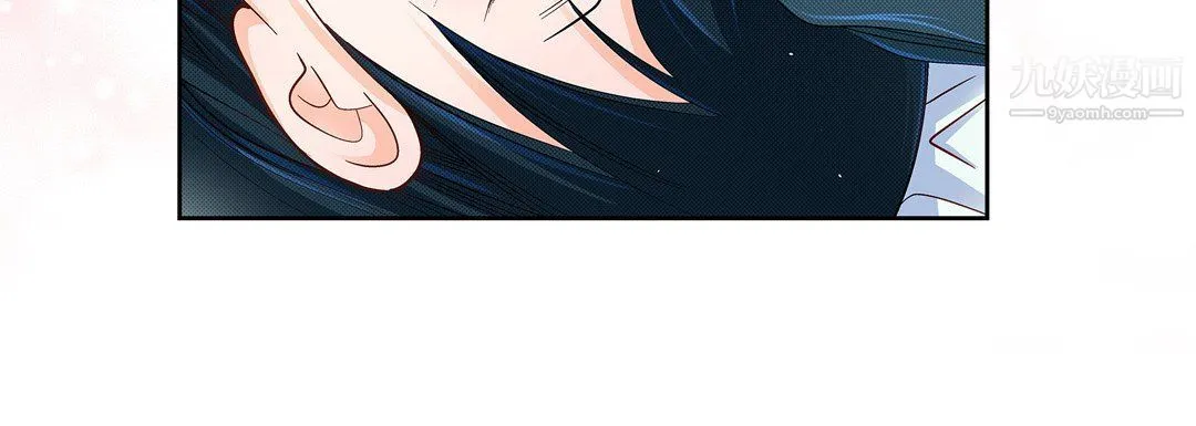 献给心脏 - 第48话 - page 100