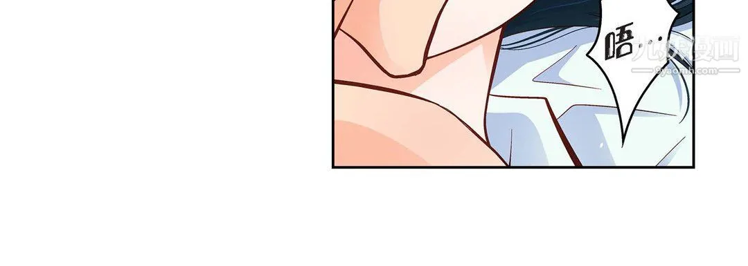 献给心脏 - 第48话 - page 104