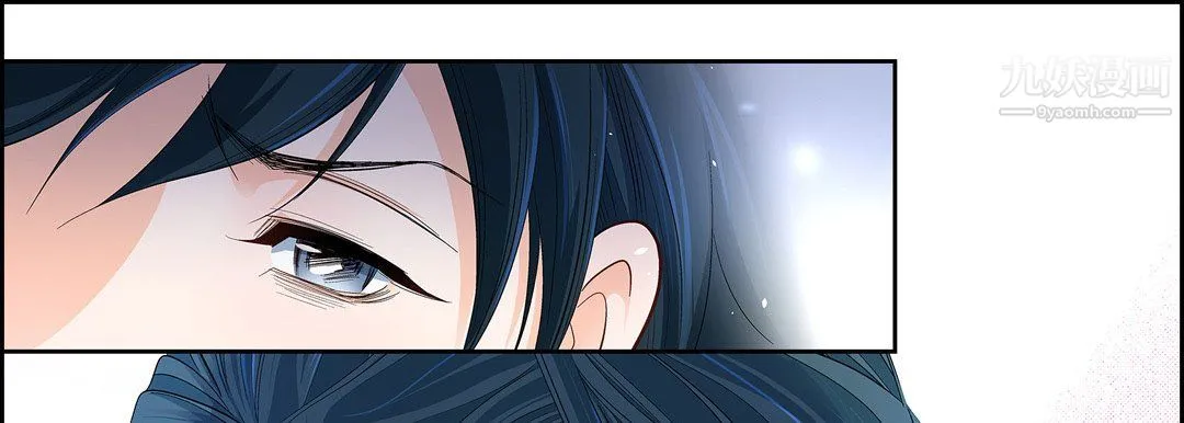 献给心脏 - 第48话 - page 105