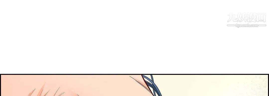 献给心脏 - 第48话 - page 109