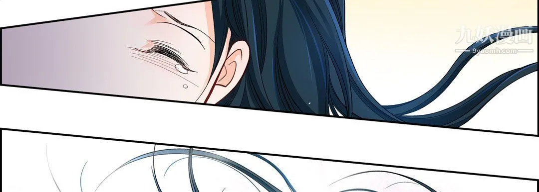 献给心脏 - 第48话 - page 115
