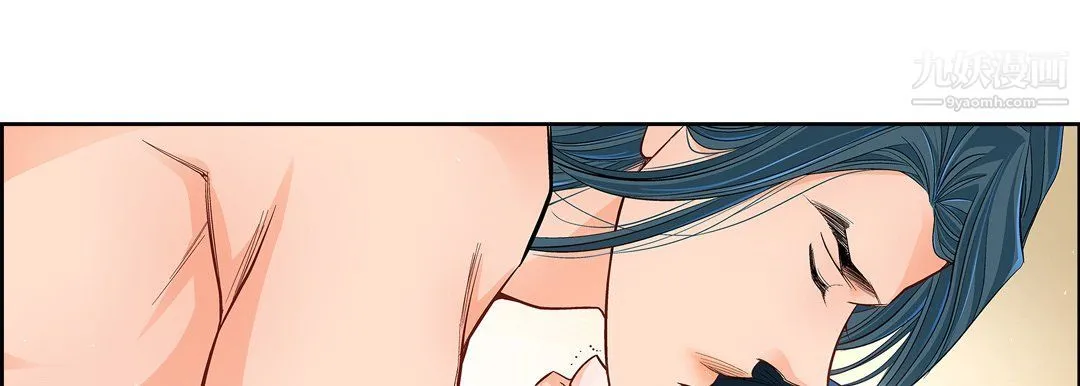 献给心脏 - 第48话 - page 117