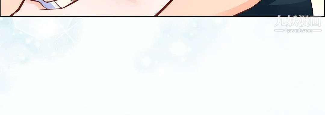 献给心脏 - 第48话 - page 124