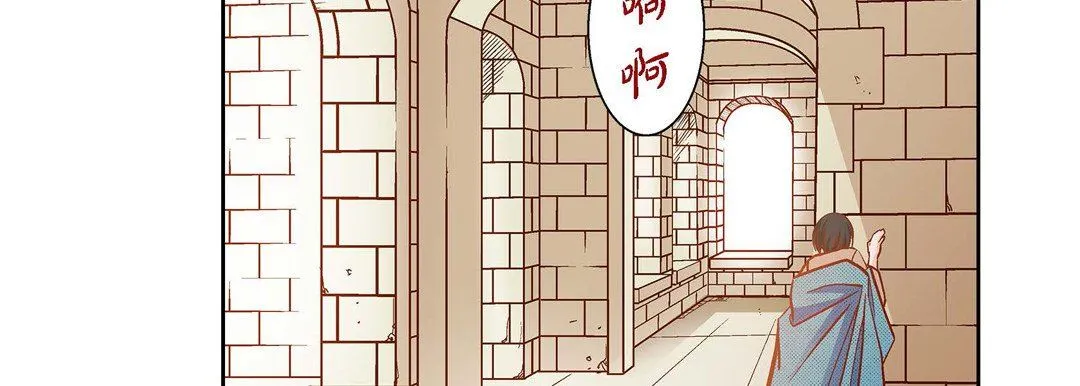 献给心脏 - 第81话 - page 15