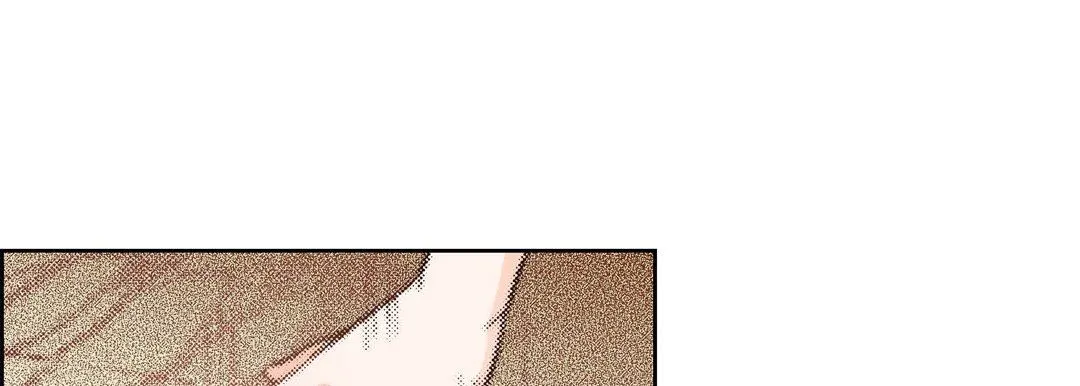 献给心脏 - 第81话 - page 17