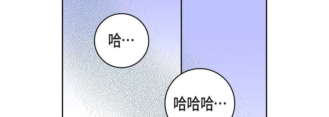 献给心脏 - 第10话 - page 10