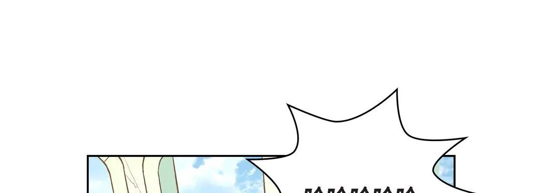 献给心脏 - 第10话 - page 13