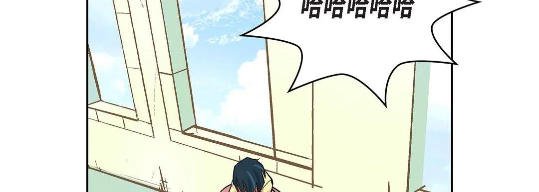 献给心脏 - 第10话 - page 14