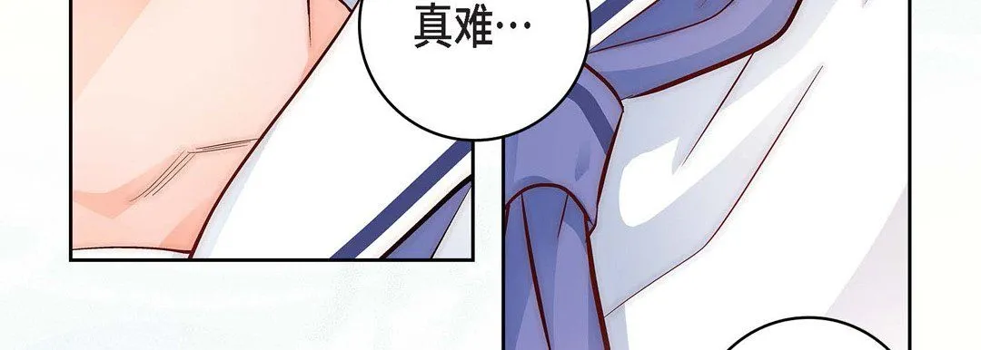献给心脏 - 第10话 - page 63