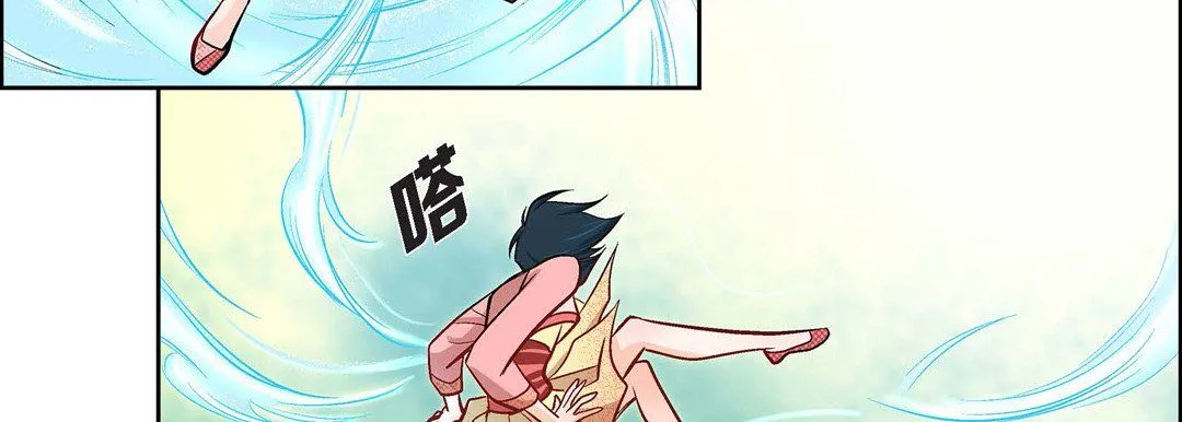 献给心脏 - 第10话 - page 139