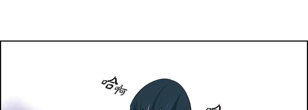 献给心脏 - 第10话 - page 141