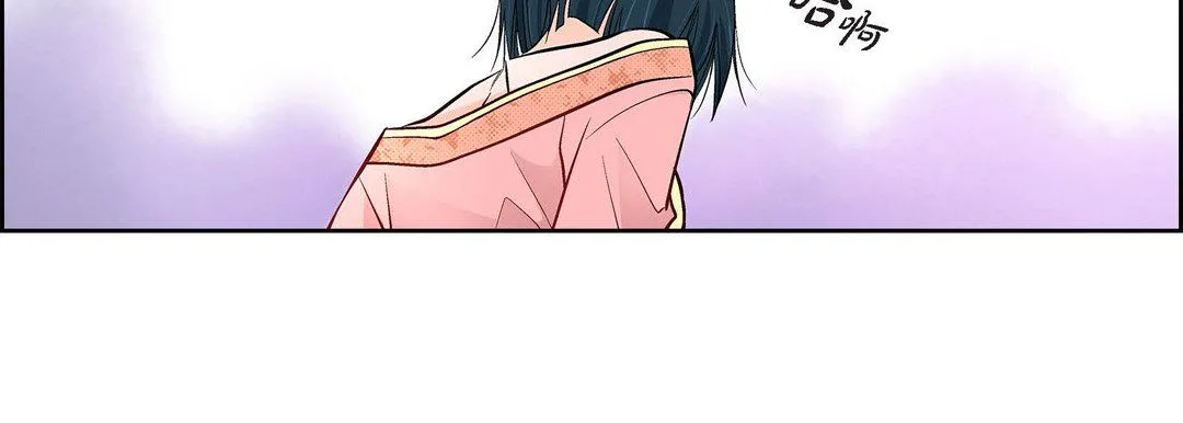 献给心脏 - 第10话 - page 142