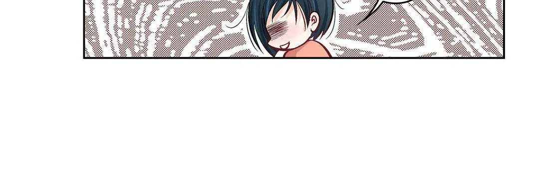 献给心脏 - 第10话 - page 168