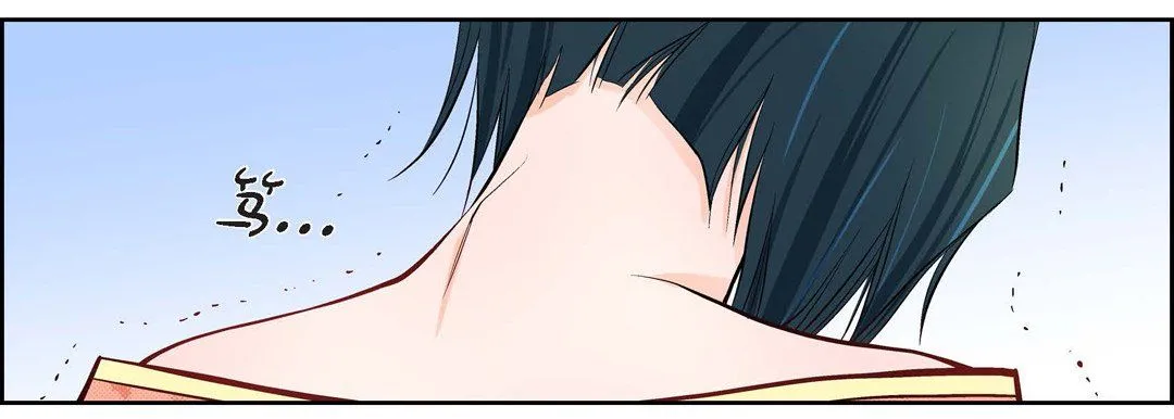 献给心脏 - 第10话 - page 199